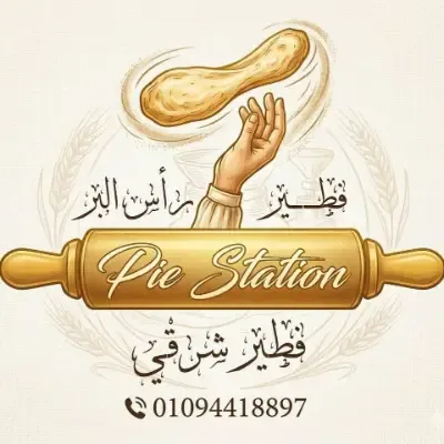 فطير رأس البر